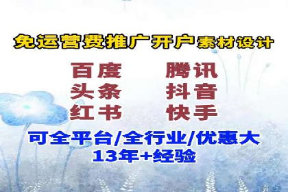 成功案例揭秘：SEM推广代运营的三大关键点