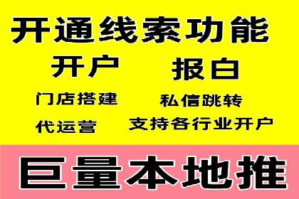 百度竞价公司案例分享：打造高效广告投放方案