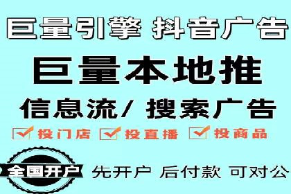 竞价推广SEM托管全解析——以教育行业为例